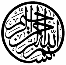 QurÕanimage.jpg