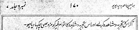 Batalvi Review 2